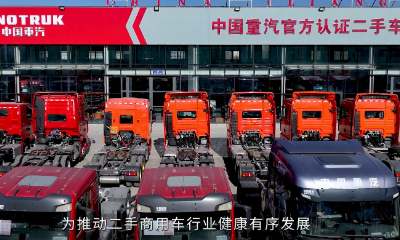 认证二手车宣传视频